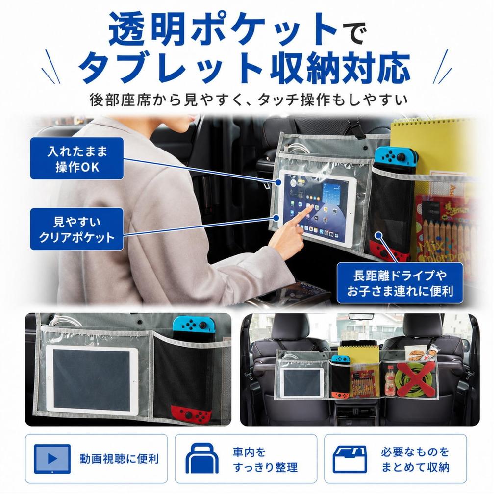 Car seat back long headrest 6 foldable into a bag for easy tablet pocket, type, storage, pockets, carrying, compatible.