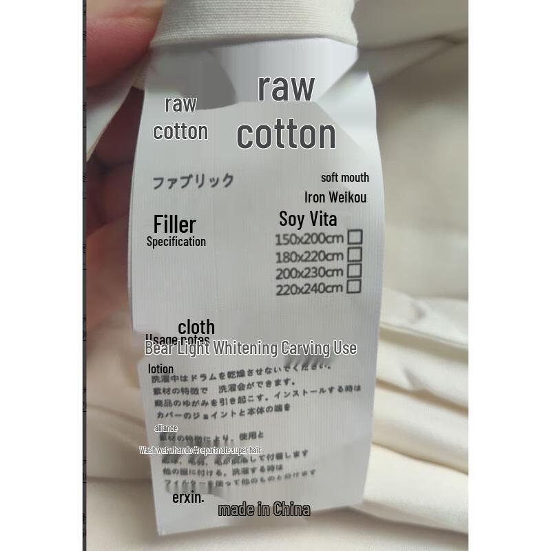 Nanjiren AB Skin-Friendly Seersucker 10% Soybean Fiber All-Season Quilt