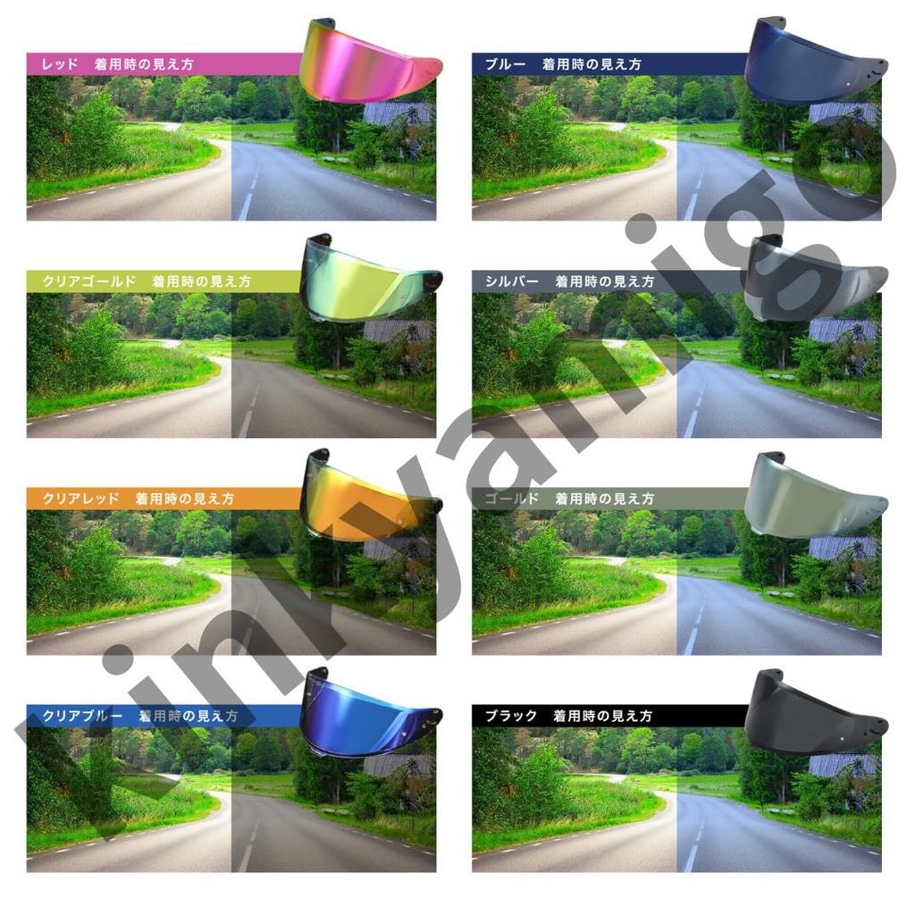 Aftermarket X15 Z8 Xfifteen Helmet Smoke Mirror Clear Motorcycle Dark Mellow UV UV UV Motorcycle Pinlock Sheet [kinkyamigo] Next-day Delivery,