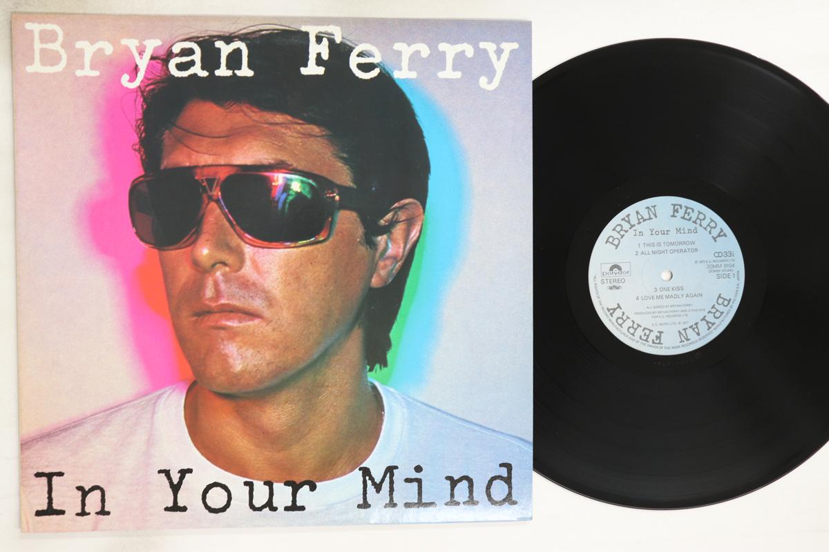 

LP Record BRYAN FERRY - In Your Mind 20MM9104 POLYDOR 1985 Japan Rock Used