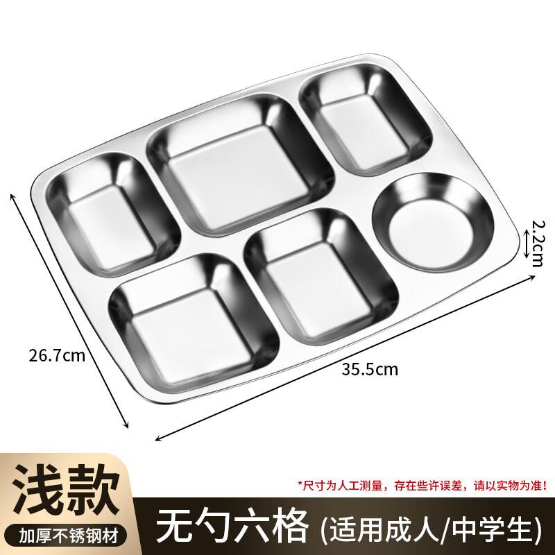 OEING 304 Stainless Steel Canteen Lunch Tray