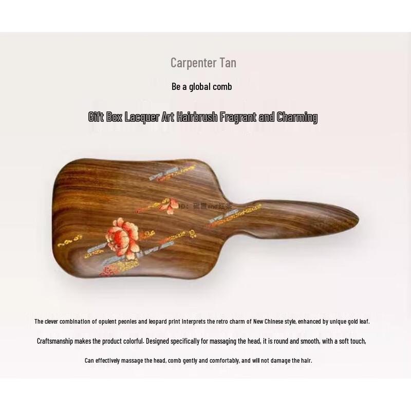 Tan Mujiang Natural Wood Massage Comb Gift Set