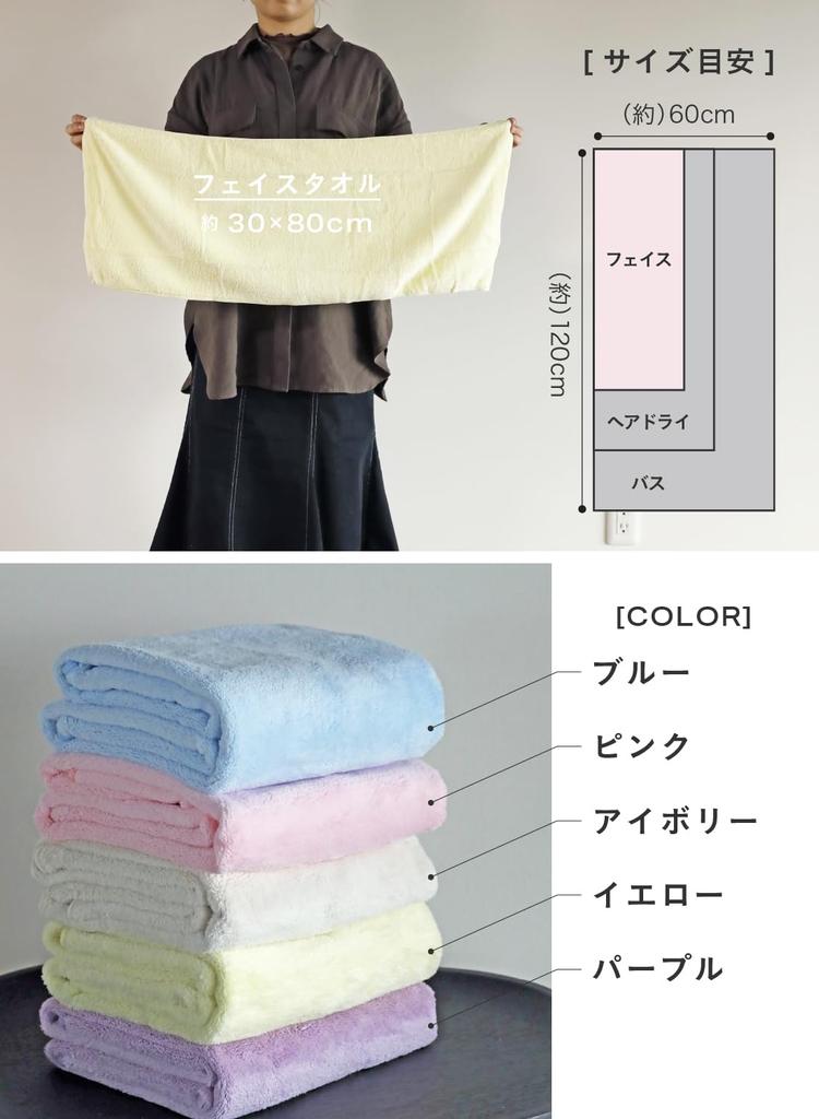 Carari Face Triple Absorbent Microfiber CB Carari One Towels, ONE, Yellow, 4-Pack, Quick-Drying, Marshmallow-Soft, Fluffy, 30x80cm, Japan,