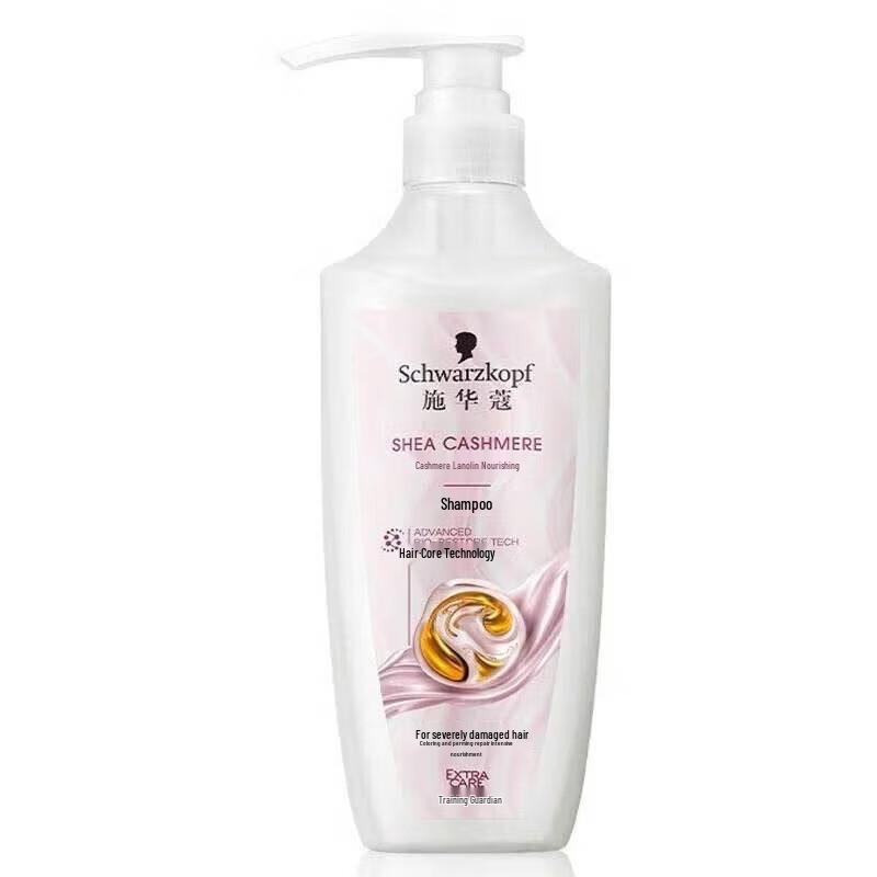Schwarzkopf Cashmere & Keratin Nourishing Shampoo