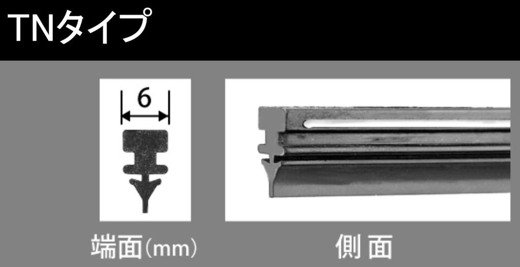 Nwb Graphite Wiper Blade Replacement Rubber, 475mm, TN48GKN, 10 Per Box