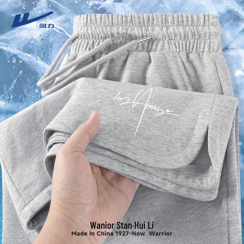 Warrior Men's Summer Knit Sport Shorts