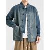 2025 Men's Vintage Washed Denim Tang Suit Jacket with Stand Collar