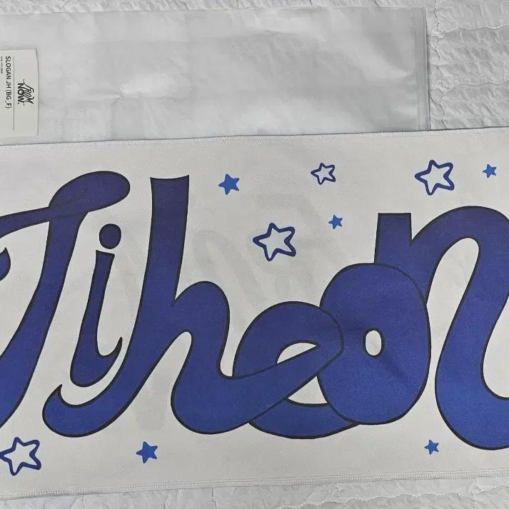 

Fromis9 Слоган Джихон