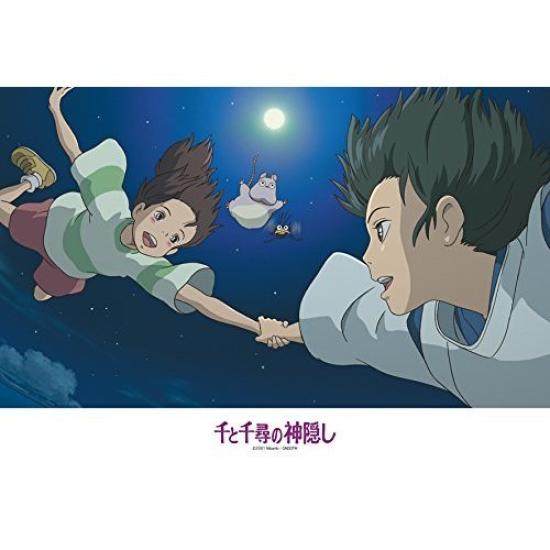 Ensky Studio Ghibli Spirited Away Real 26 X 38 Cm Jigsaw Puzzle 300 Pieces JIGSAW PUZZLE (ENSKY) "The Name" 300-298