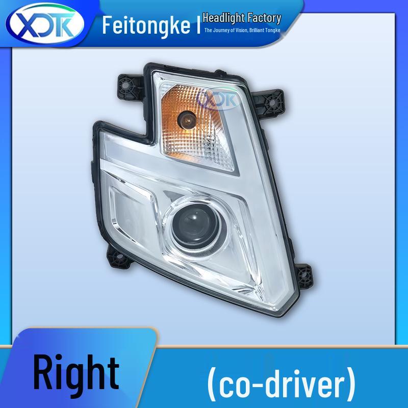 HOWO V5/V7 LED Projector Crystal Headlight Assembly - Waterproof & Anti-fog.