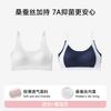 Junior High School Students with Few Bras, No Steel Ring During Development, Thin Breathable Semi-fixed Vest Exercise