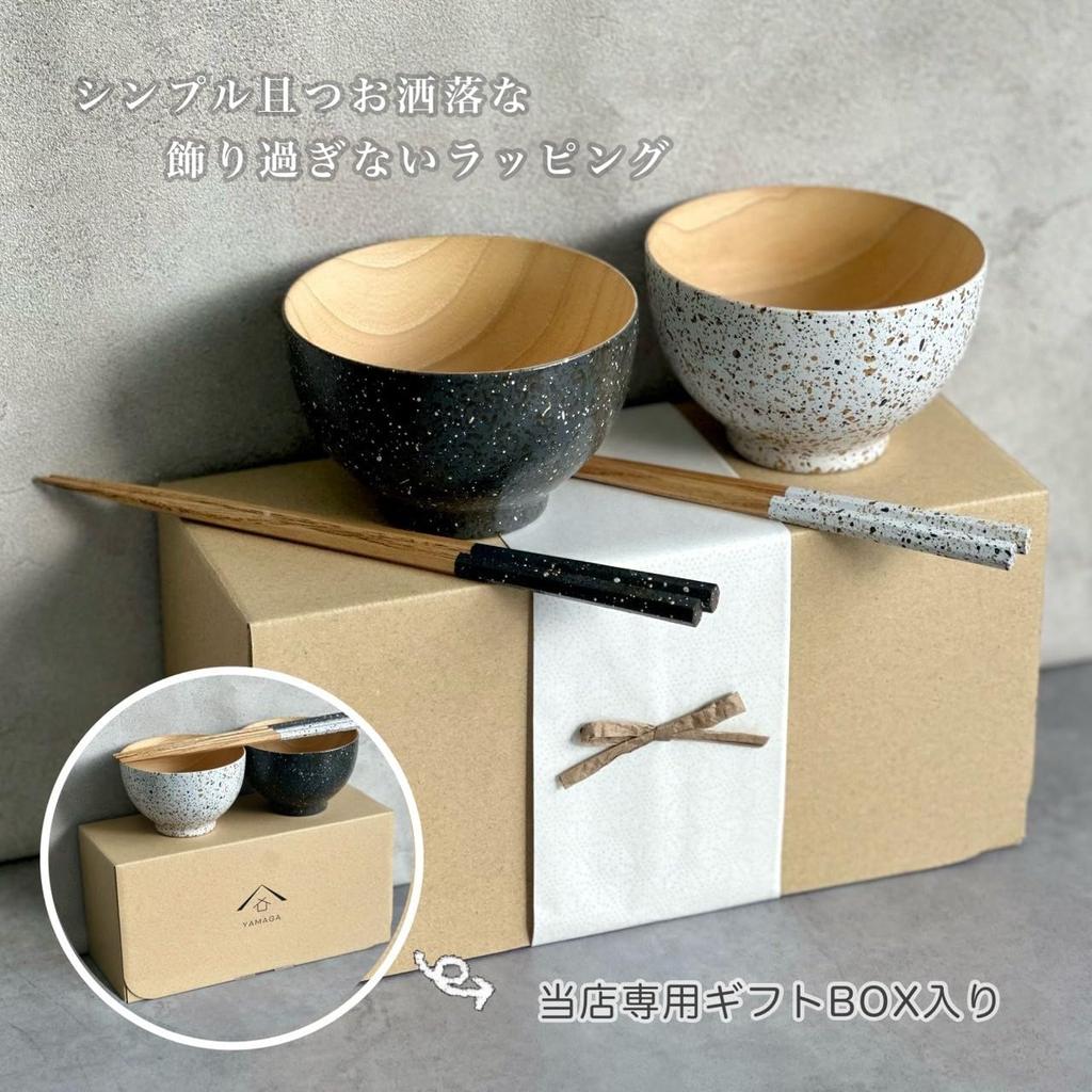 Yamaga Lacquerware Shop Bowl and Chopsticks Set with Gift Box Gift Gift - Set, Present, (Misora)