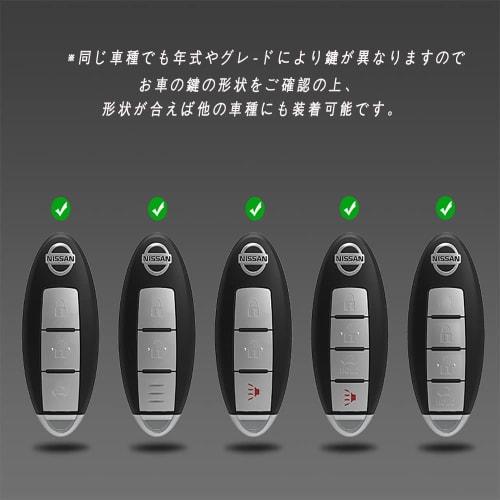 Fumezu Nissan Key Case Assembled Key Case Metal + TPU Key Bag Suitable for Nissan Nissan Teana X-TRAIL