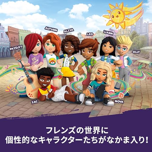 LEGO Friends Lian's Room Toys Present Birthday Blocks Educational Christmas Girls Boys Children 6 Years Old 7 Years Old 8 Years Old 9 Years Old