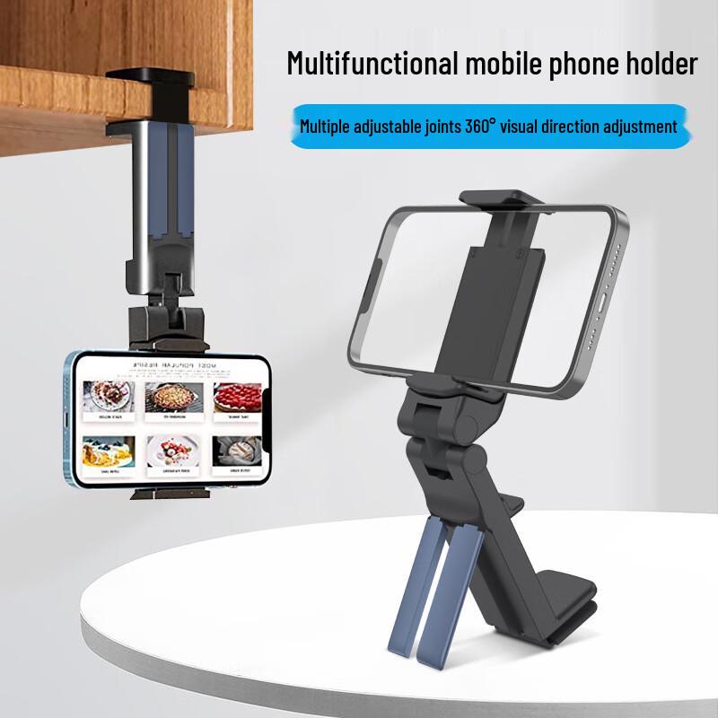 Guangzhuojia Multifunctional Phone Holder