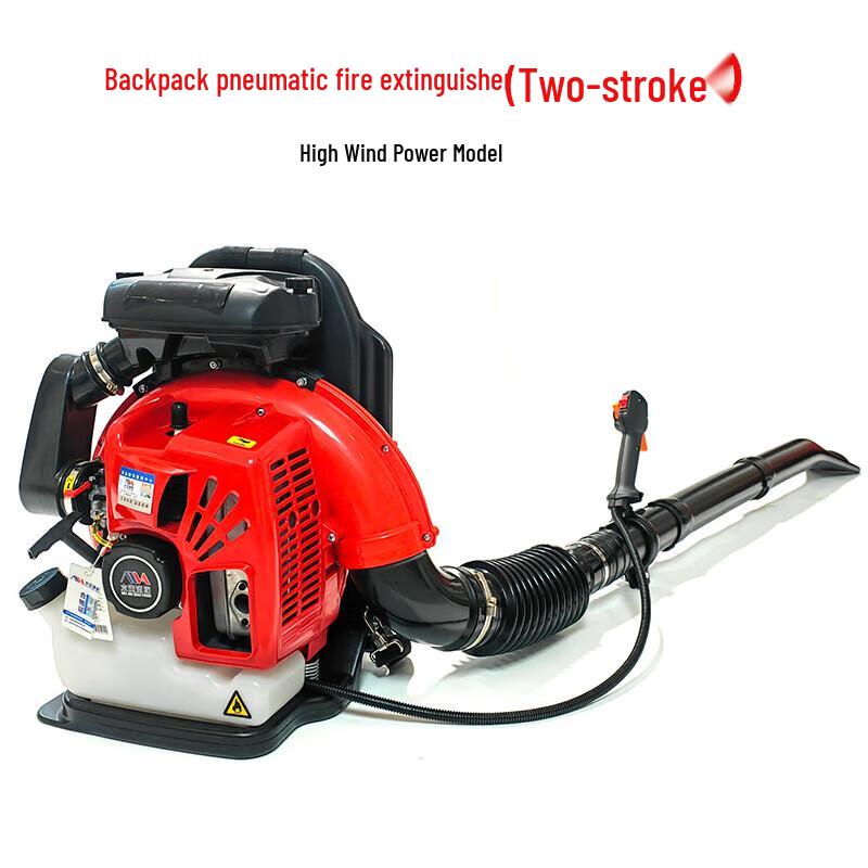 

MA-865 Two-Stroke Backpack Fire Blower