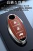 LETINGFAR Key Case for Nissan, Smart Key Case, Key Cover, TPU Leather Handle, 3