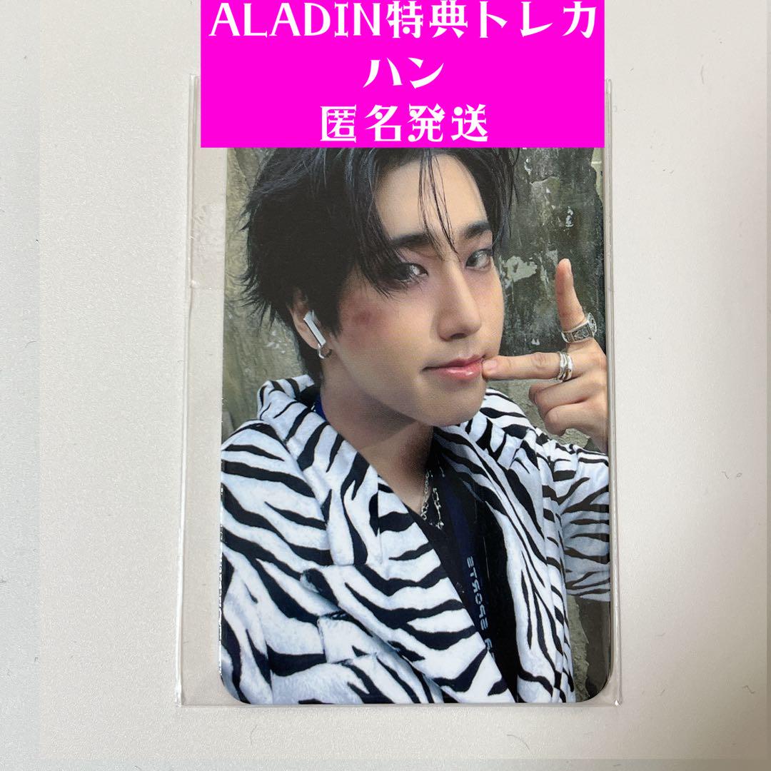 

[USED] StrayKids KARMA ALADIN Bonus Trading Card