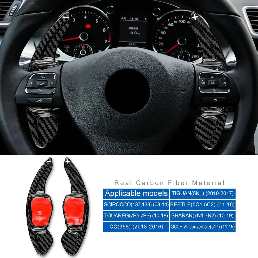 Carbon Fiber Steering Wheel Paddle Extension