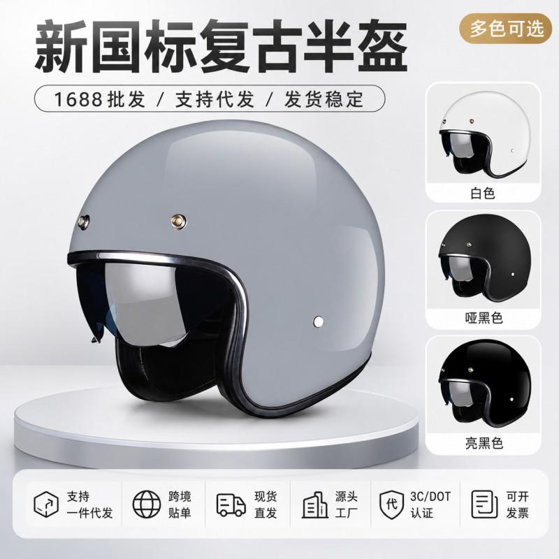 Django Style 3/4 Motorcycle Helmet Men Women ABS Full Face Cover All Season Urban Commuter Scooter