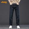 Jeep Men's Loose Straight-Leg Jeans with Mulberry Silk