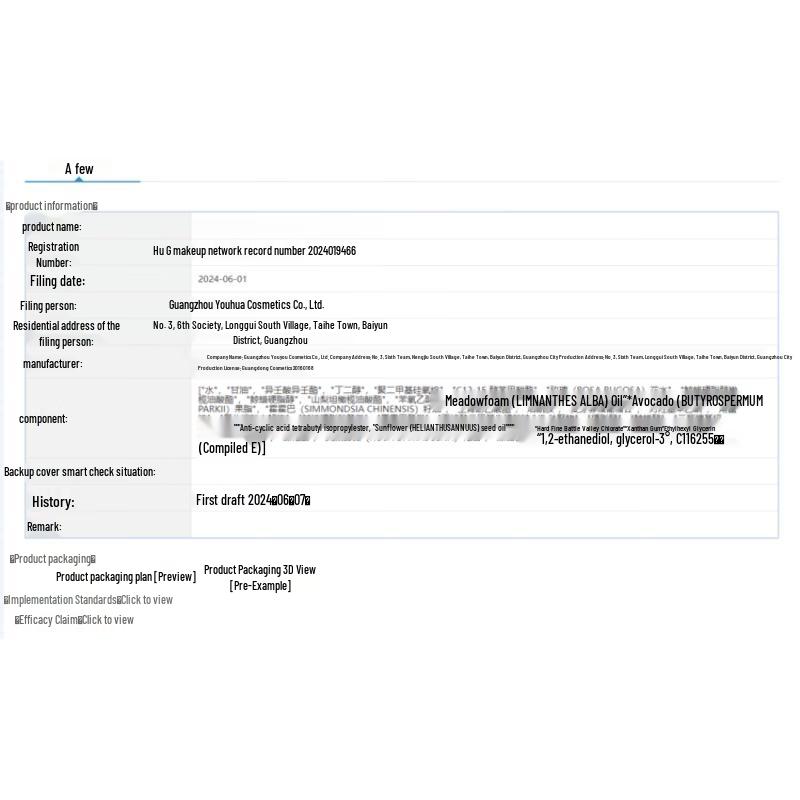 Nuskin Ergo Thione Bird's Nest Hydrating Mask