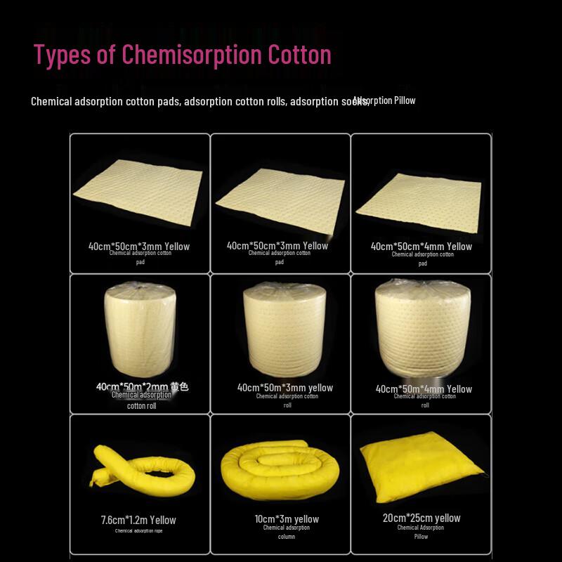 Leigu Chemical Spill Adsorption Pads