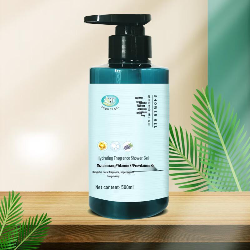 Guangyang Botanical Protein Shine Hair Conditioner