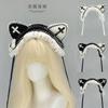 Dark Gothic Rivet Cat Ear Headband Metal Cross Cat Girl Hair Accessories Subculture Punk Cat Ear Headgear