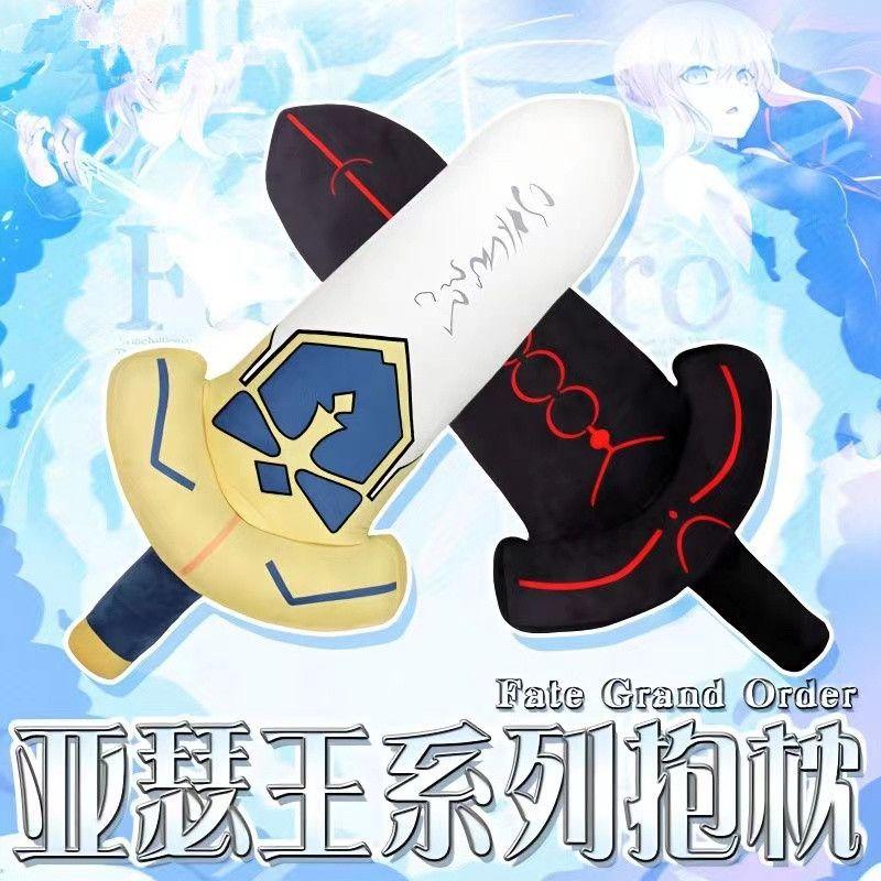 Anime Fate/Grand Order Kawaii Peripheral Throw Pillow Anime Ex Saber Curry Stick Decorative Ornaments Collect Gift Toys