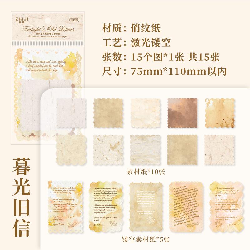 15pcs/lot Memo Pads Material Paper Lace Dream Island Junk Journal diary Scrapbooking Cards Background Decoration Paper