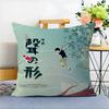 A Silent Voice Pillow Gift Home Office Decoration Bedroom Sofa Car Cushion Cover Case 45x45