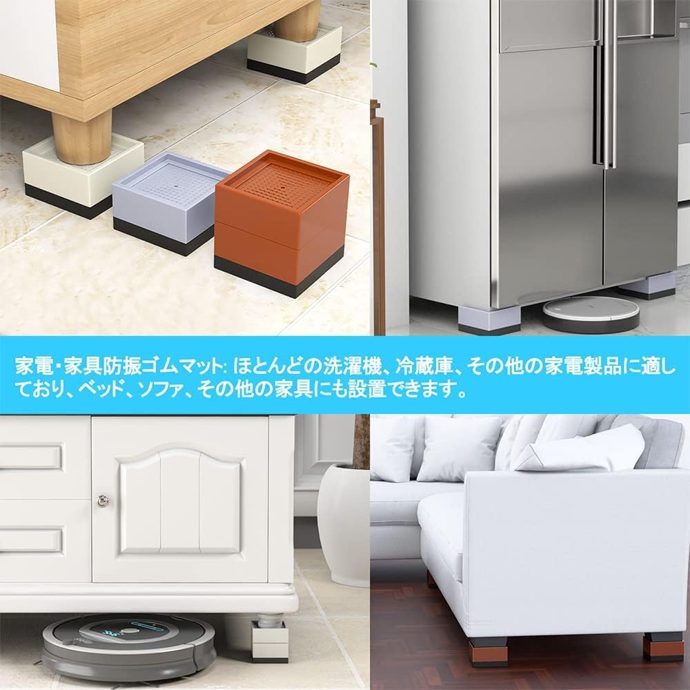 Washing Machine Rubber Height 500kg Load for Washing and Mounting Vibration Absorbing Mats Gel Adhesive Mats Anti-Vibration Mats, Adjustable,