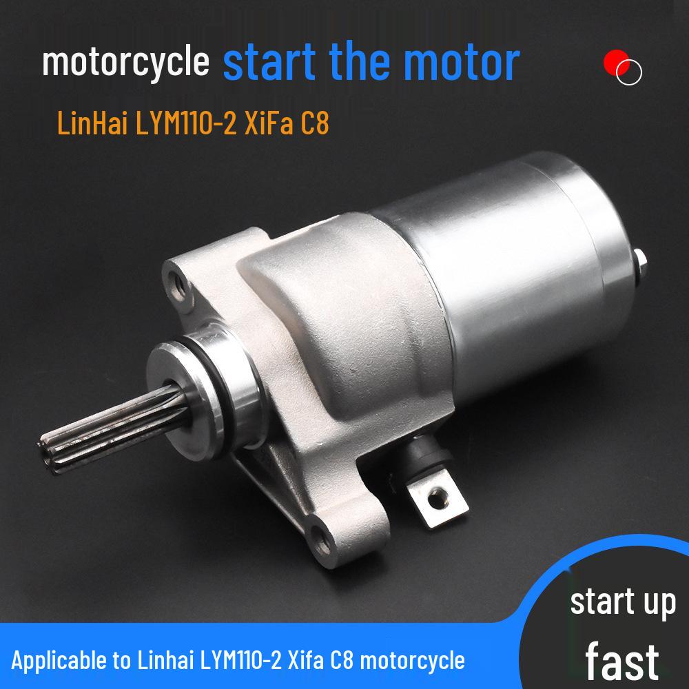 

Стартер Lin Hai LYM110-2 Xifa C8 для мотоцикла Yamaha