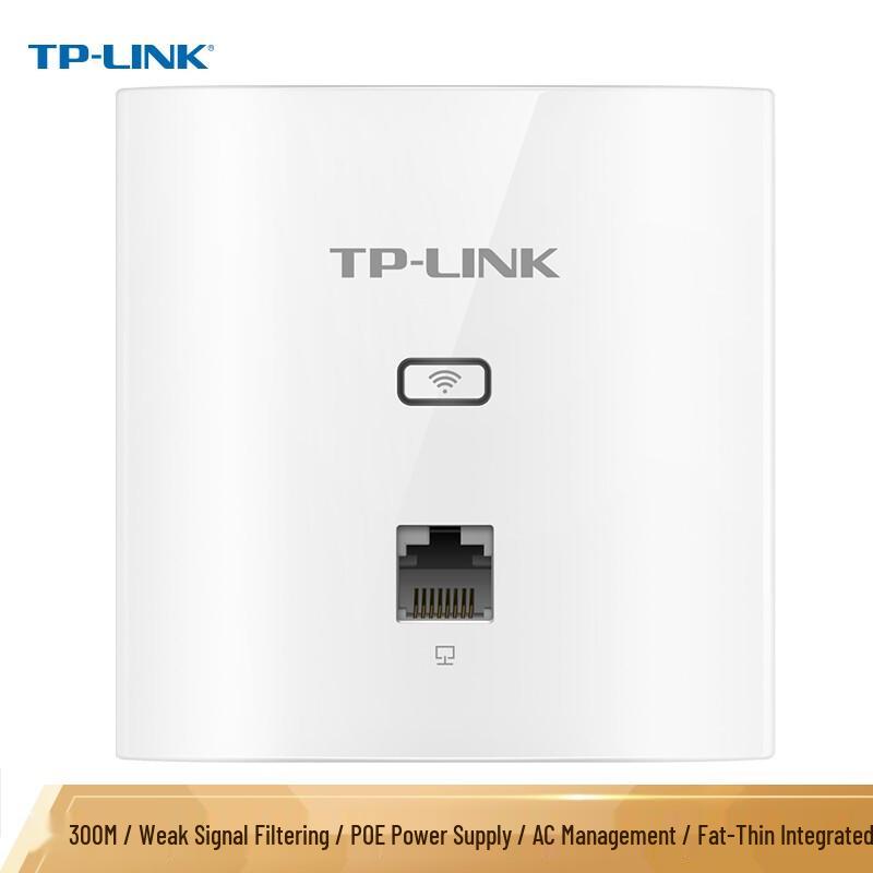 TP-LINK Slim In-Wall PoE Wi-Fi Access Point (CN version)
