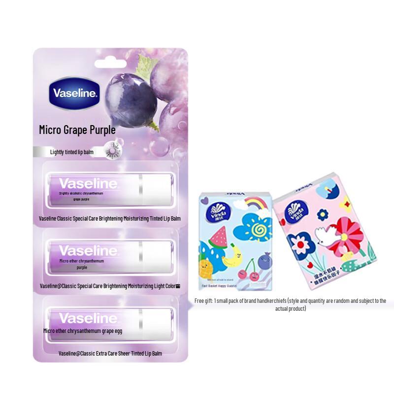 Vaseline Tinted Lip Balm