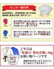 Martial Arts Laundry Detergent for and Colored for Protective "Budogi Clear, Off-White Items, 1kg" Judo, Karate, Kendo, Kyudo, Gear, Hakama, etc.