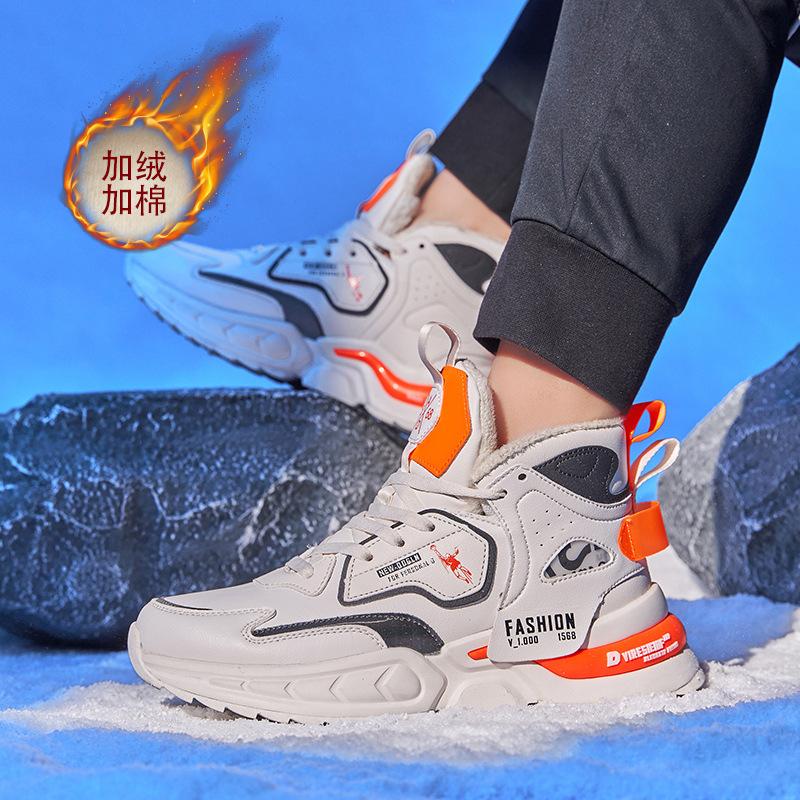 

Большой размер включает в себя 36-48 мужских туфель, кроссовки для мальчиков, девочек, теннисные легкие кроссовки для маленьких детей