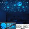 Dorm Room Glow In The Dark Wall Stickers Star Moon Ceiling Decals Bedroom Decor