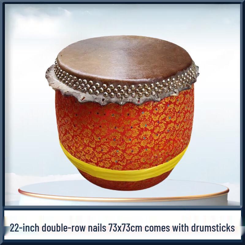 Yinlü Professional Cowhide Drum