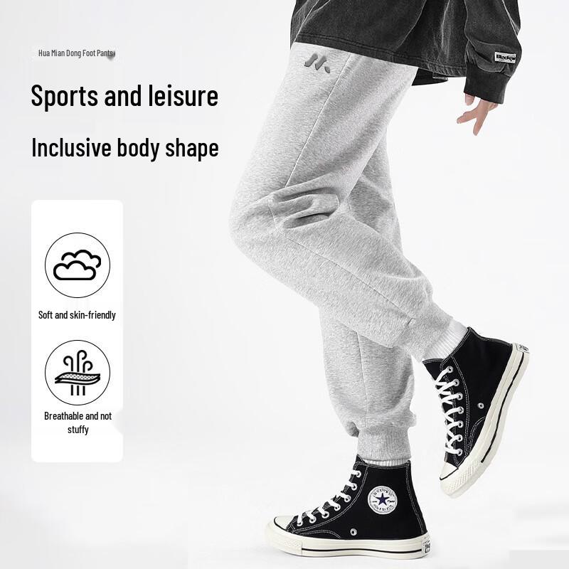 Baleno Men's Knit Casual Jogger Pants