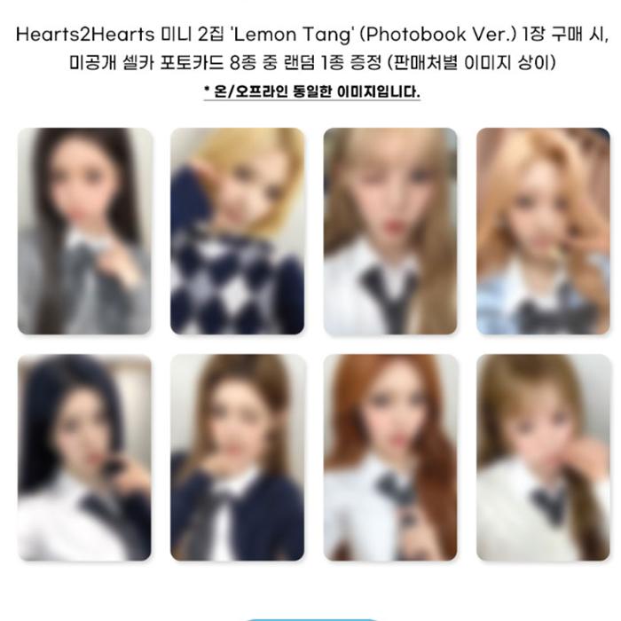 [Pre-order] Hearts2Hearts 2nd Mini [Lemon Tang] Photobook Ver. (LUCKY DRAW)