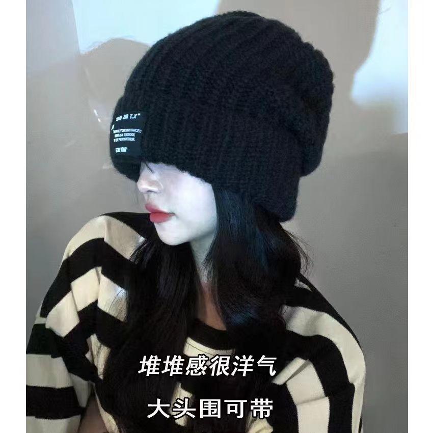 Hats Stacking Hats Autumn and Winter Knitted Wool Hats Korean and Japanese Cold-proof Big Head Circumference Winter Warm Men's Knitted Hats