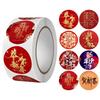 500 Stickers Rolls Chinese Fu Stickers Year Of The Dragon Chocolate Label Blessing Sticker Red Envelope Design