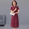 Elegancka Sukienka Qipao Mamy: Dzień Matki, Krótki rękaw, Letni formalny dla osób w średnim wieku i starszych