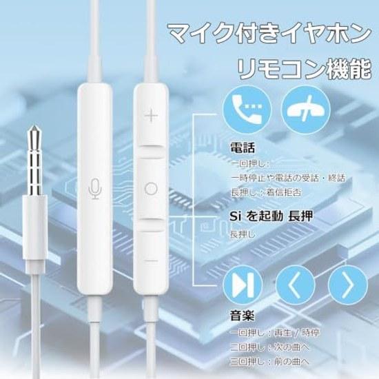 Wired Earphones 2026 Version 3.5mm Jack HIFI Sound Quality Volume Control Deep Bass Noise Cancelling Microphone High Resolution Clear Calls Call