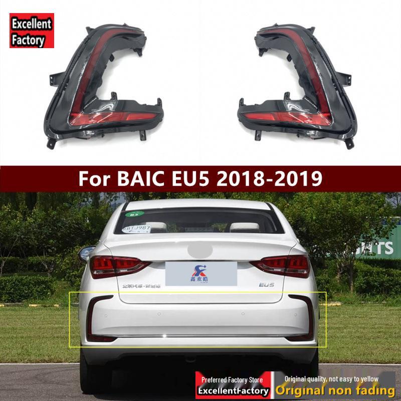 Compatible with BAIC EU5 Rear Taillight Assembly: R500/R550 Cover, Bumper Light, Fog Light, Brake Light