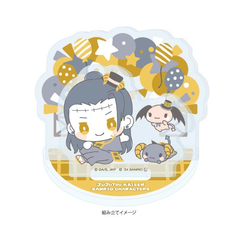 Jujutsu Kaisen Shibuya Incident x Sanrio Characters 07 Geto Suguru x Ruro Romanic [Collaboration Illustration] Acrylic Stand Plate