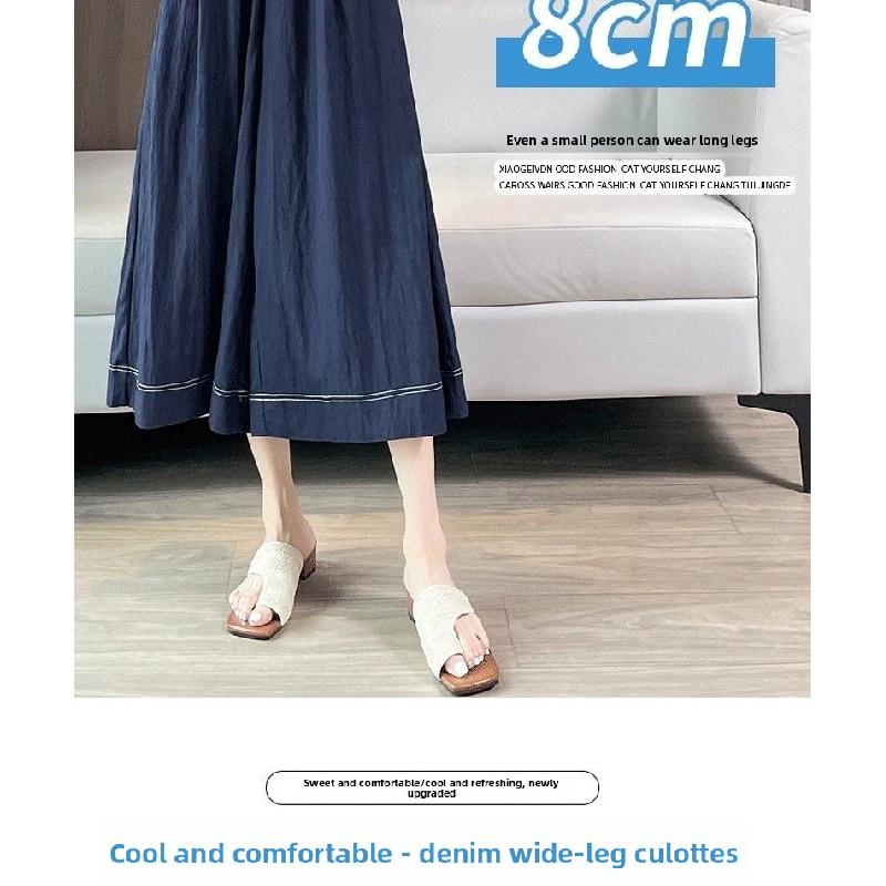 Ice silk denim skirt-pants for women, summer thin high-waisted drapey wide-leg cropped pants