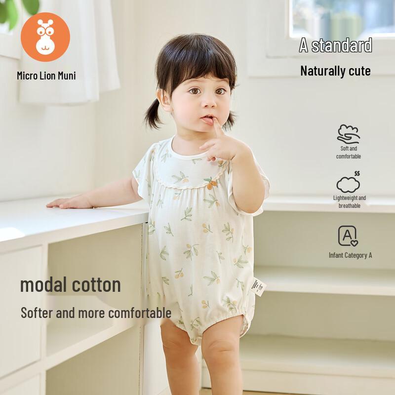 Baby Modal Short Sleeve Romper
